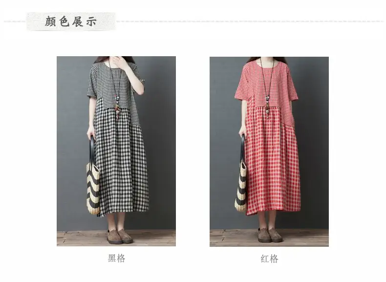 Women's Black White Checkered Long Dress Large — feature 4