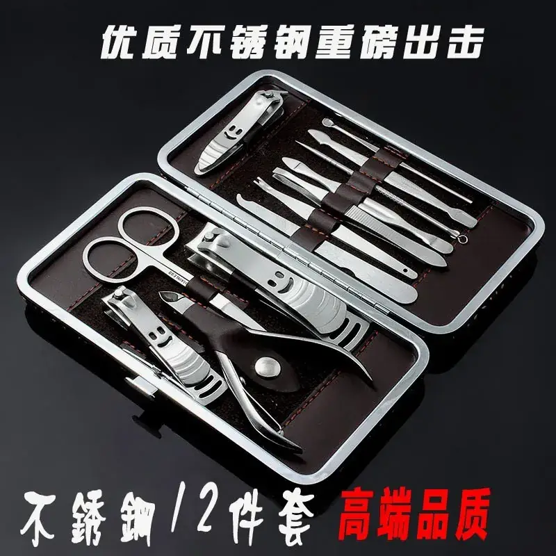 Stainless Steel Nail Clippers Set 12 Pcs Gold Finish