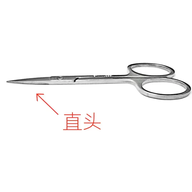 Stainless Steel Mirror Eyebrow & Nose Hair Scissors 8.5cm