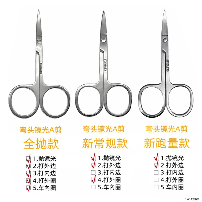 镜A剪 新跑量款002弯头