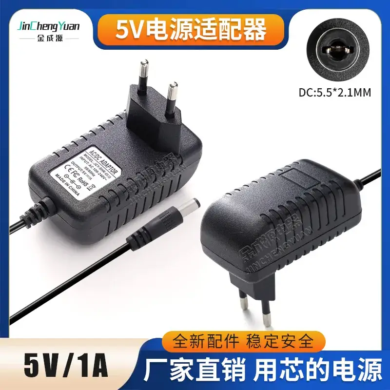 5V1A Power Adapter for DC5.25mm Home Use - Image 3