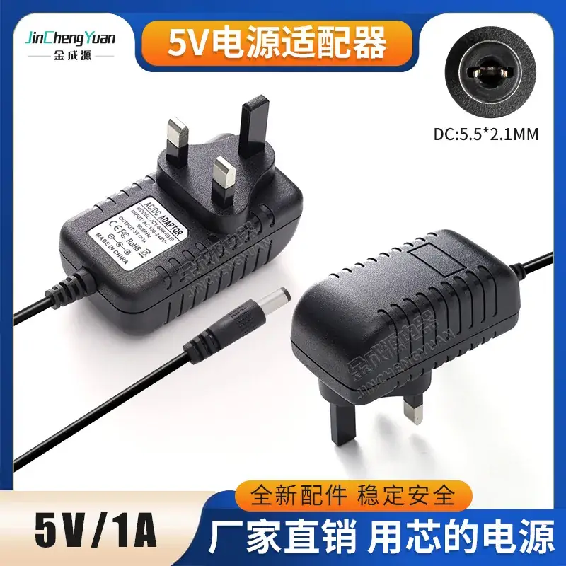 5V1A Power Adapter for DC5.25mm Home Use - Image 4