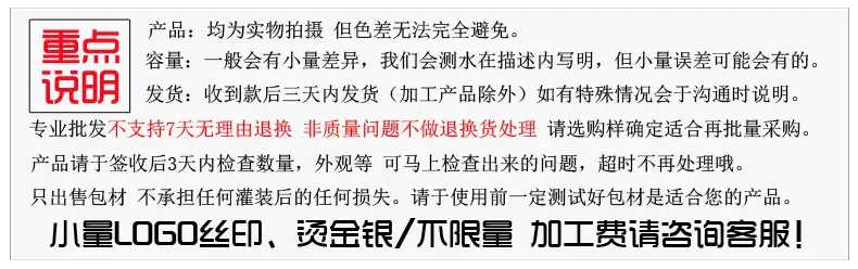 通用重点说明