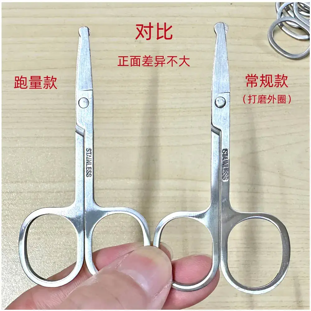 Stainless Steel Mirror Nose Hair Scissors Round Head
