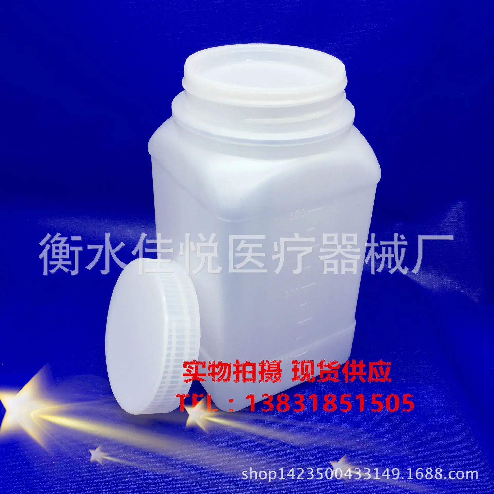 500ml PE Reagent Bottle Wide Mouth Transparent - Image 2