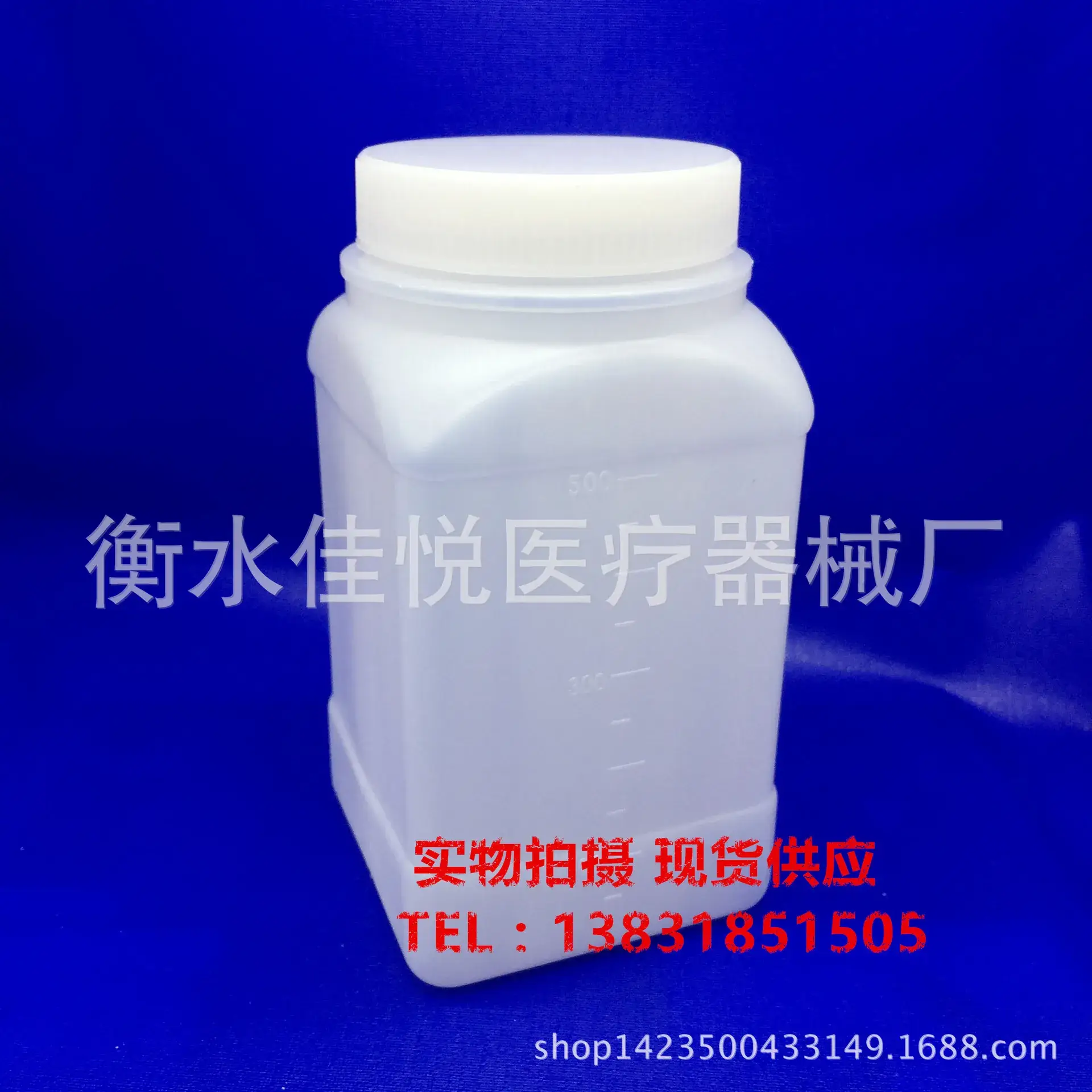 500ml PE Reagent Bottle Wide Mouth Transparent - Image 3