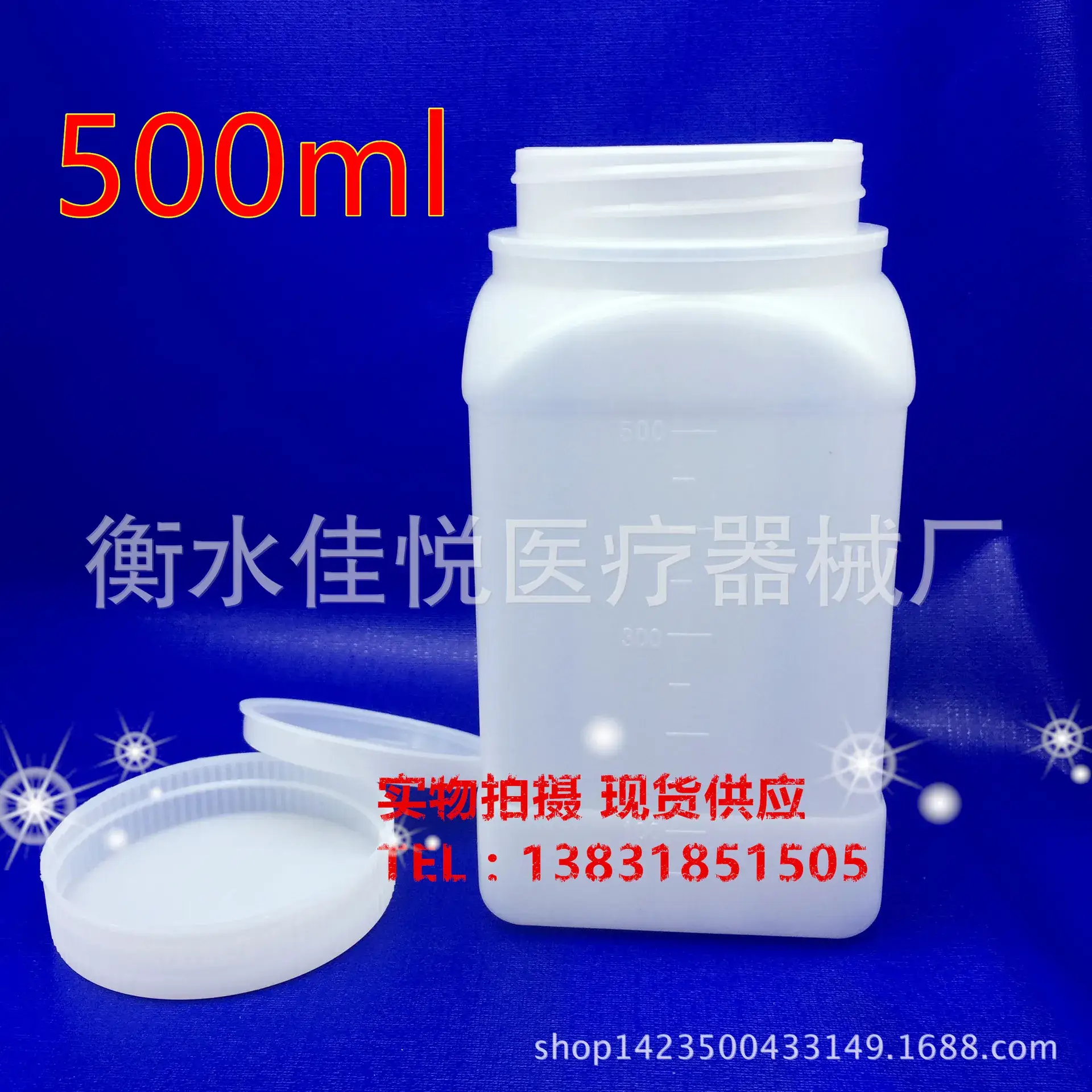 500ml PE Reagent Bottle Wide Mouth Transparent - Image 4