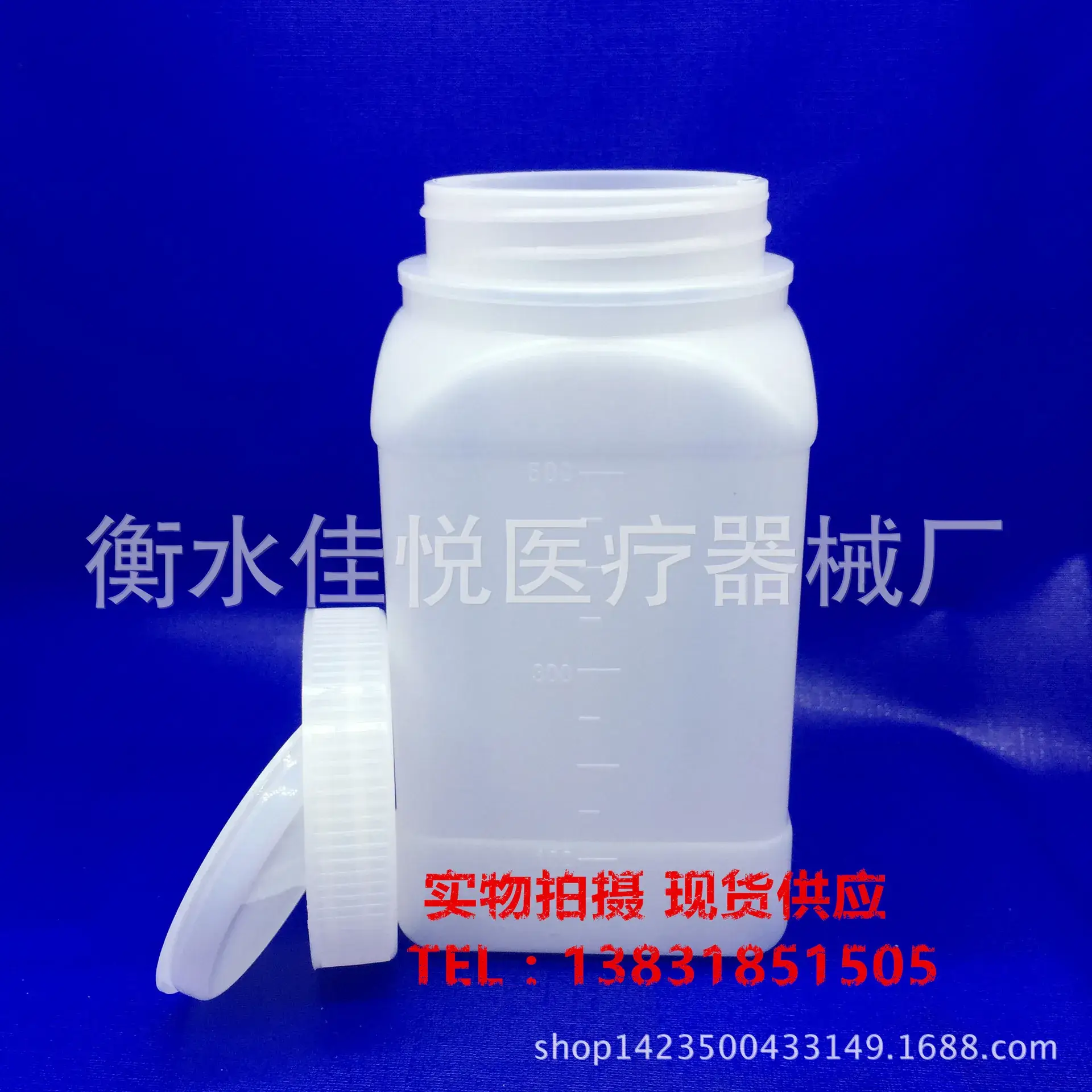 500ml PE Reagent Bottle Wide Mouth Transparent - Image 5