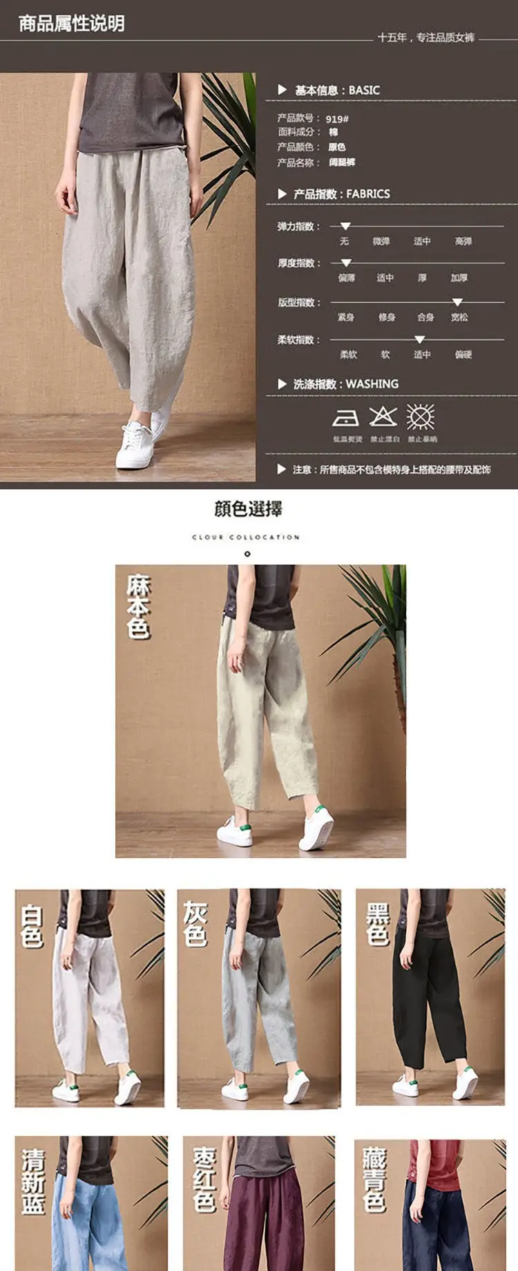 Women's Loose Fit Linen Pants with Elastic Waist — feature 2