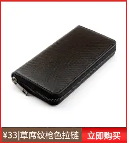 草席纹枪色拉链.jpg