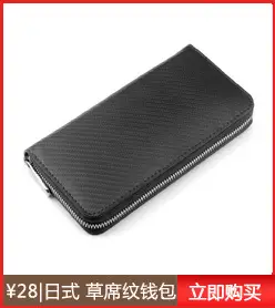草席纹长款.jpg