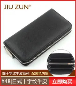 十字纹牛皮.jpg