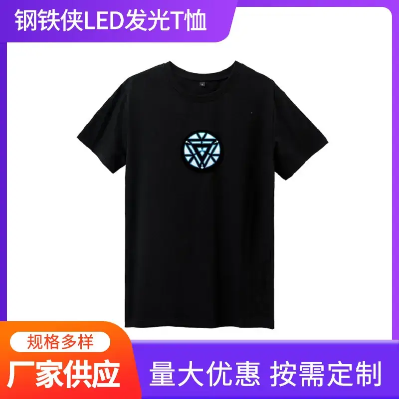 Iron Man 2 LED Light T-Shirt for Men - Image 7