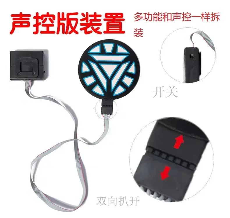 有线拆装图
