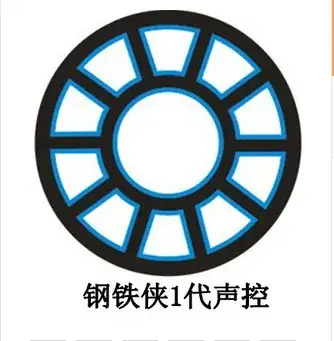 Iron Man 2 LED Light T-Shirt for Men - Image 5