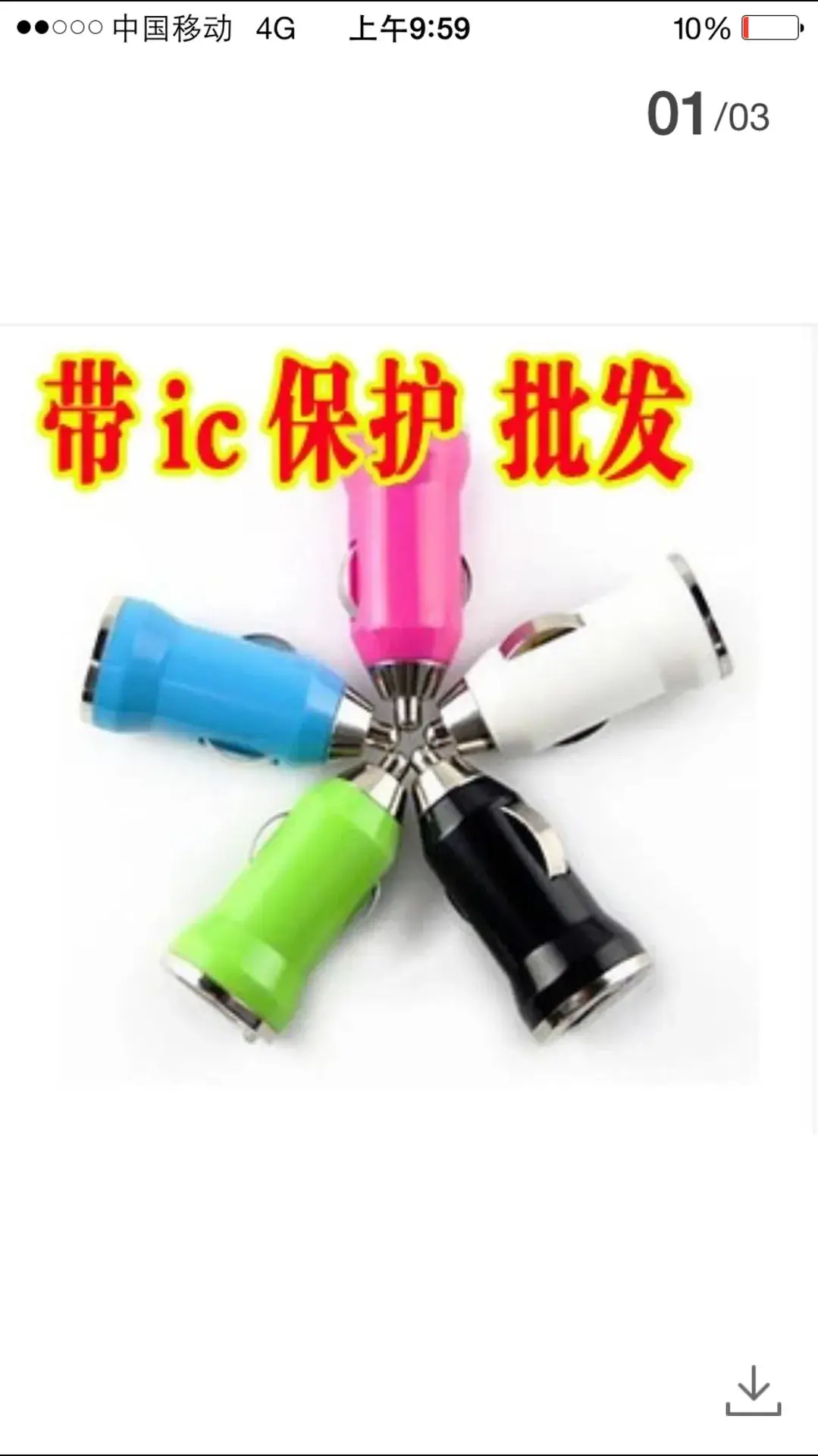 Colorful Mini USB Car Chargers for Bullet Car Charger - Image 5