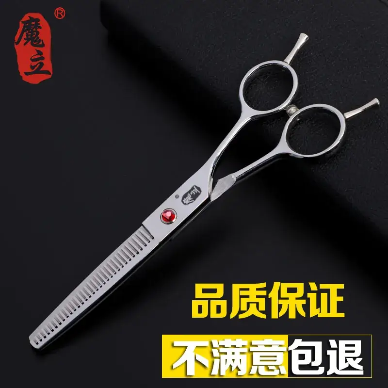 7 Inch Pet Barber Scissors Curved Special Beauty - Image 2