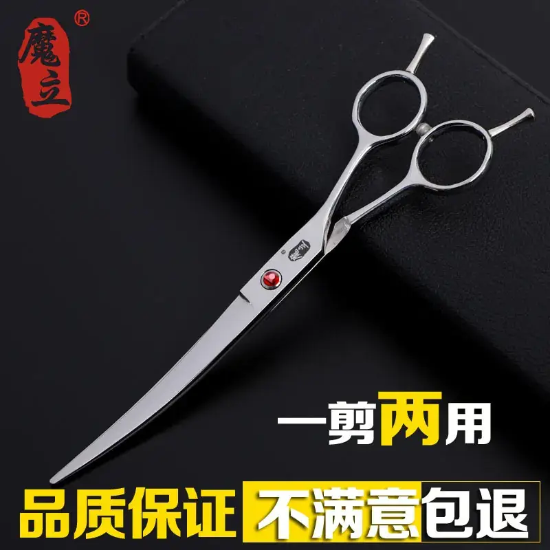 7 Inch Pet Barber Scissors Curved Special Beauty - Image 3