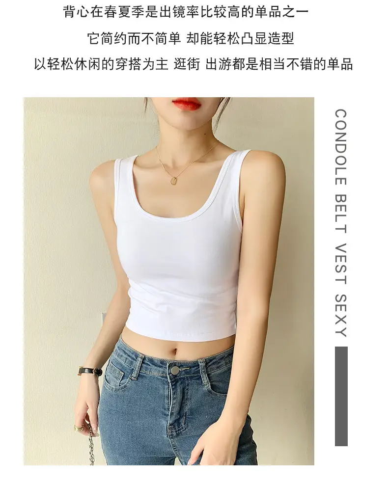 Women's White Navel Vest Summer Top — feature 2