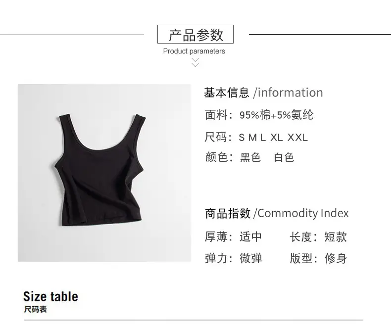 Women's White Navel Vest Summer Top — feature 5