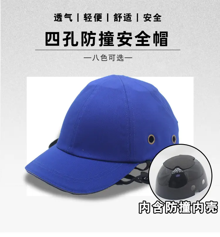 单款安全帽链接-四孔_01