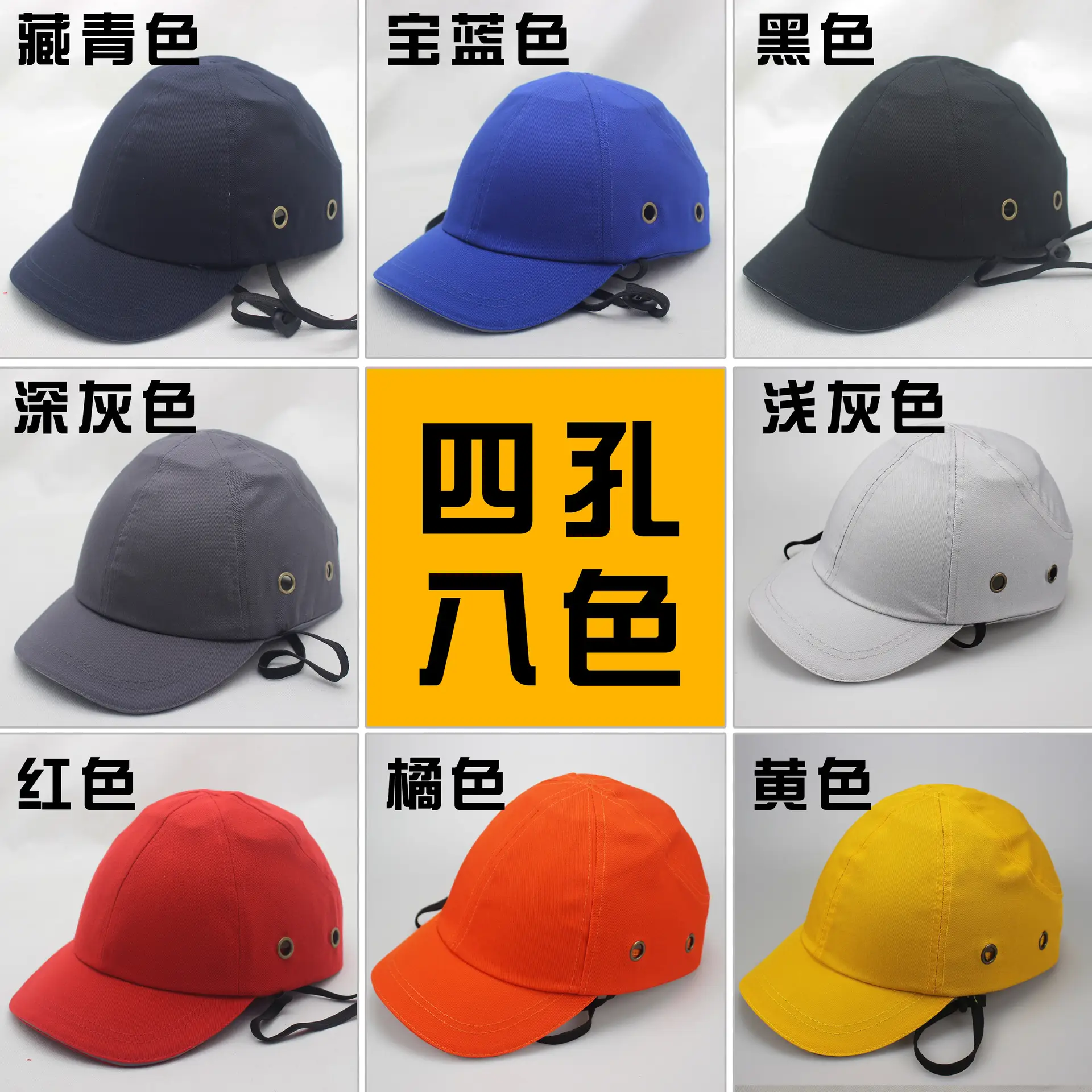 颜色拼图-四孔.jpg