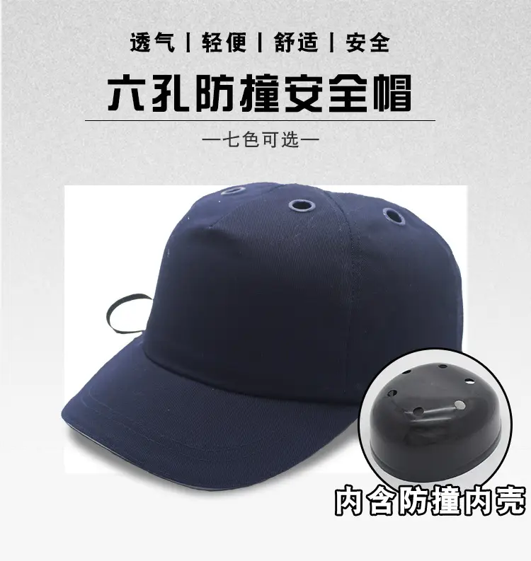 单款安全帽链接2021-六孔_01.jpg