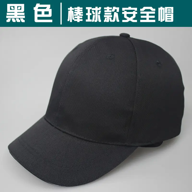 Blue 4-Pole Safety Cap for Labor Protection - Image 19