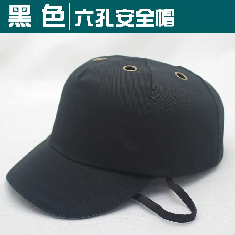 Blue 4-Pole Safety Cap for Labor Protection - Image 28