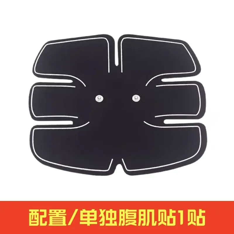 Rechargeable Abdominal Muscle Patches for Home Fitness - Image 2