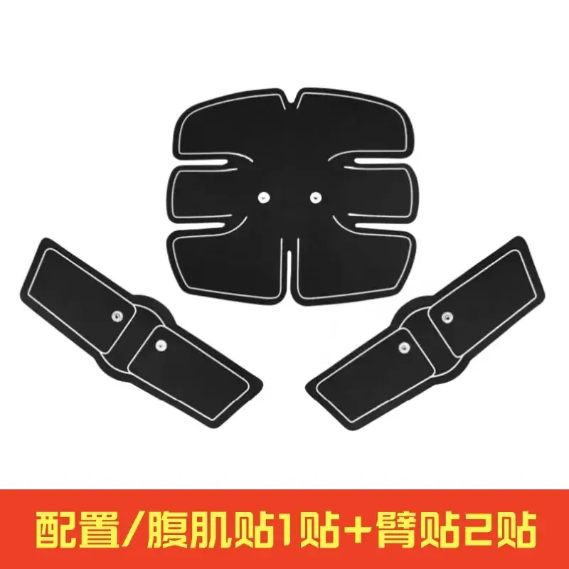 Rechargeable Abdominal Muscle Patches for Home Fitness - Image 3