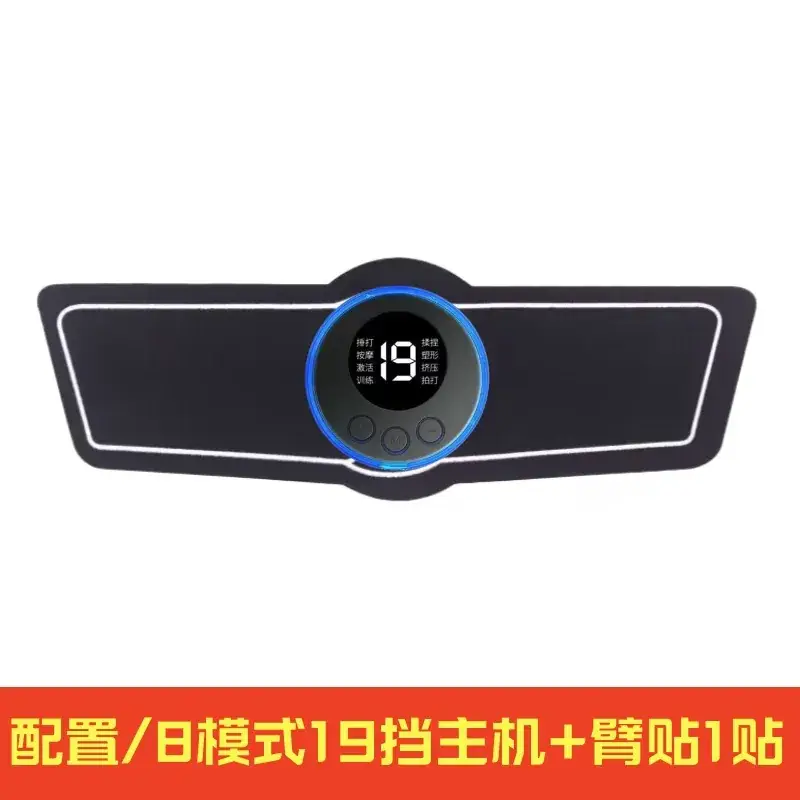 Rechargeable Abdominal Muscle Patches for Home Fitness - Image 4