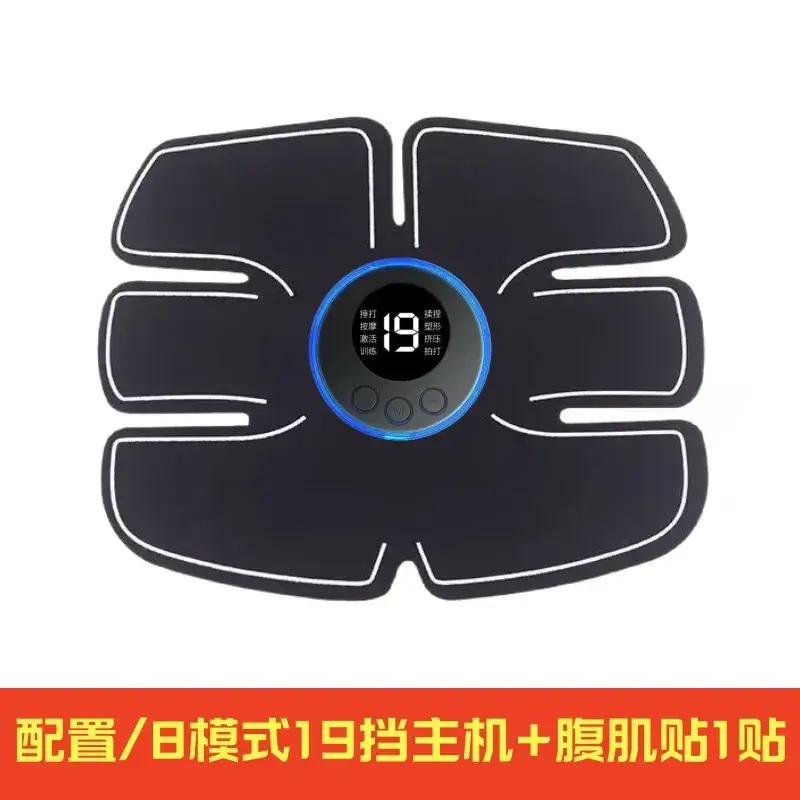 Rechargeable Abdominal Muscle Patches for Home Fitness - Image 5
