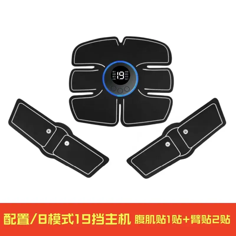 Rechargeable Abdominal Muscle Patches for Home Fitness - Image 6
