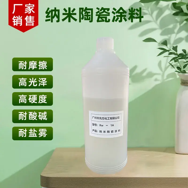 Ceramic Nano Anti-Oxidation Paint Blue - Image 2