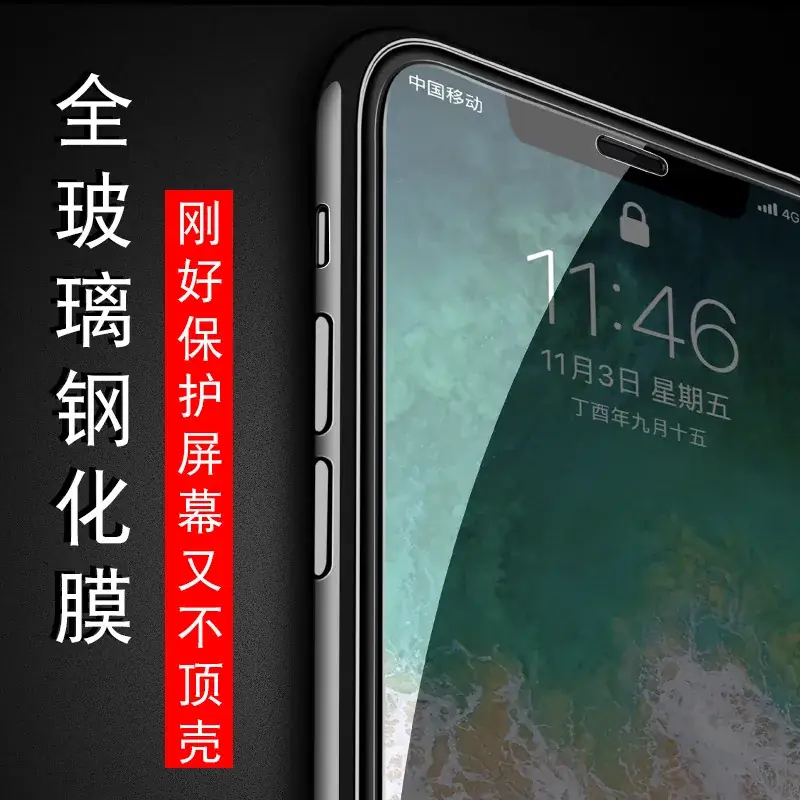 Tempered Glass Film iPhone Screen Protector 17-16-15-14-13 Pro Max - Image 3