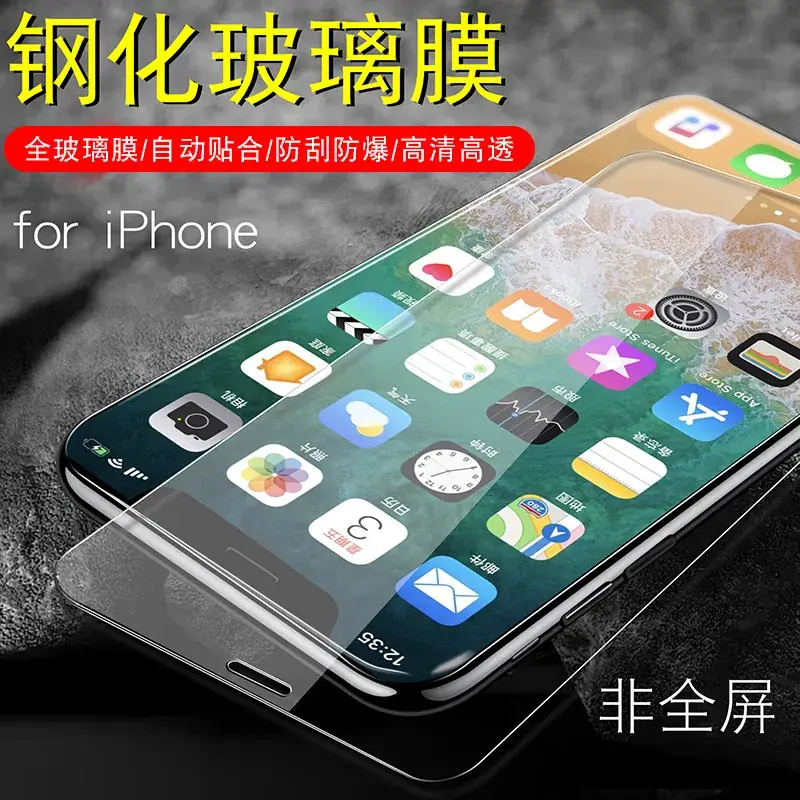 Tempered Glass Film iPhone Screen Protector 17-16-15-14-13 Pro Max