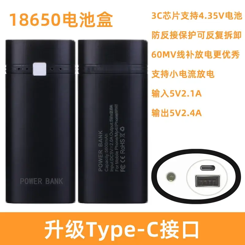 2A Battery Box Power Bank Type-C Multi-Functional - Image 7