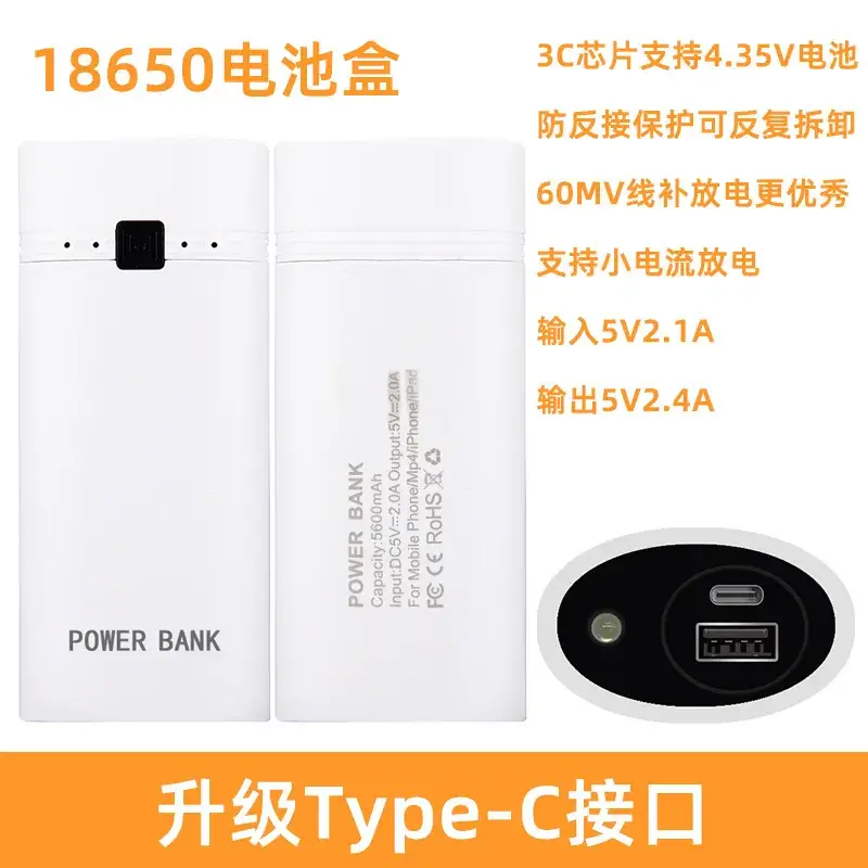 2A Battery Box Power Bank Type-C Multi-Functional - Image 2
