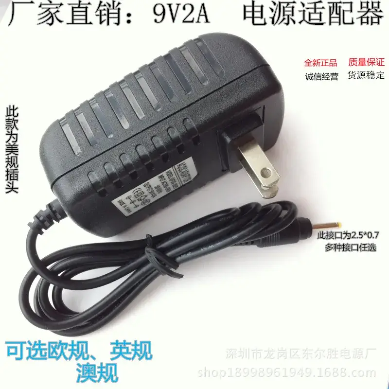 9V2A Power Adapter for Mobile Phones, Tablets, LED Lights - Image 3