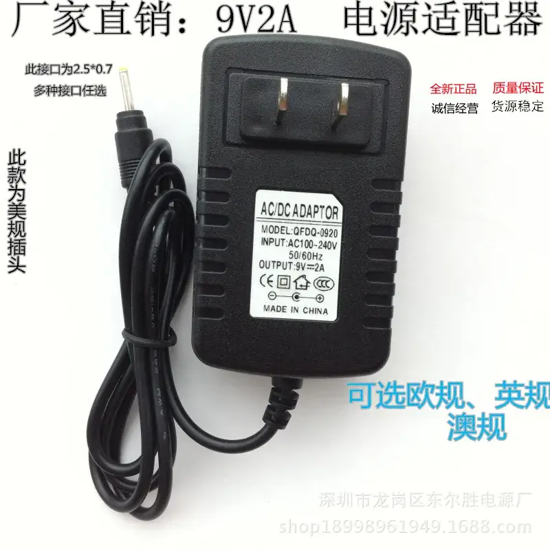 9V2A Power Adapter for Mobile Phones, Tablets, LED Lights - Image 4