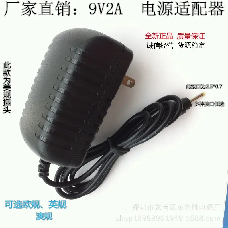 9V2A Power Adapter for Mobile Phones, Tablets, LED Lights - Image 5