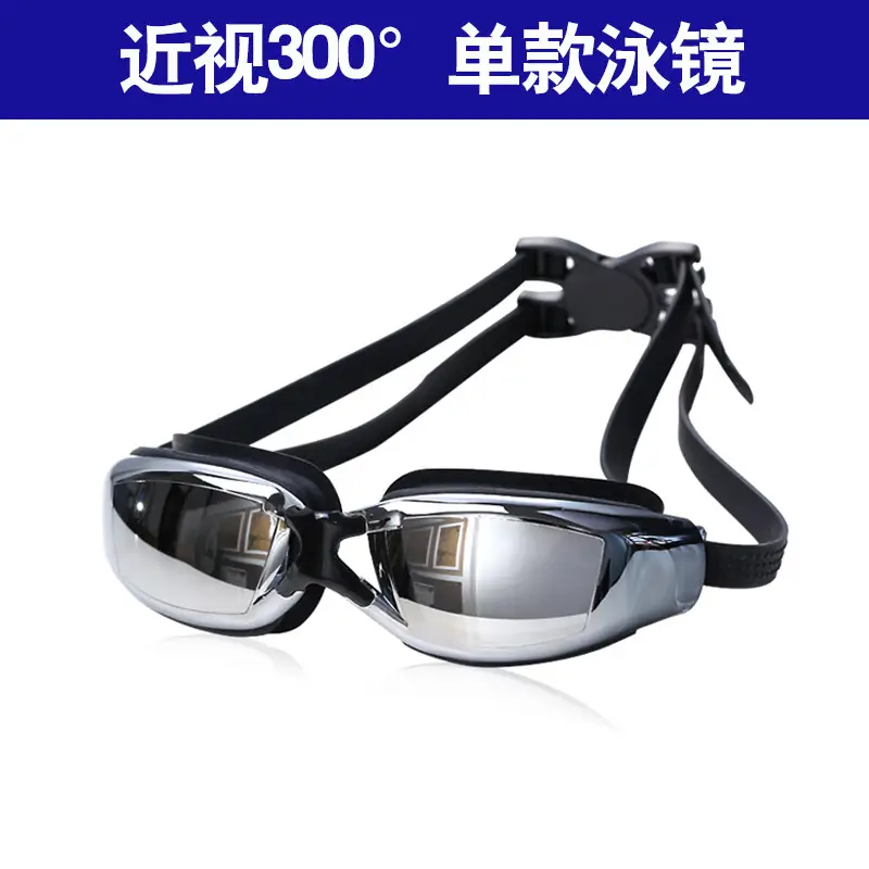 Black myopia 300 degrees