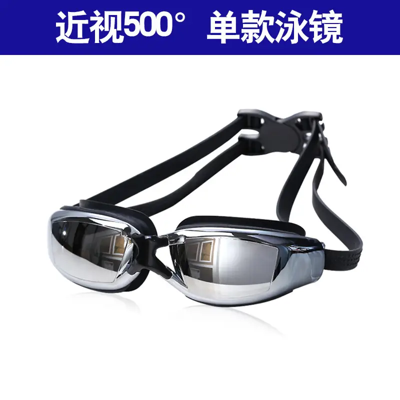 Black myopia 500 degrees