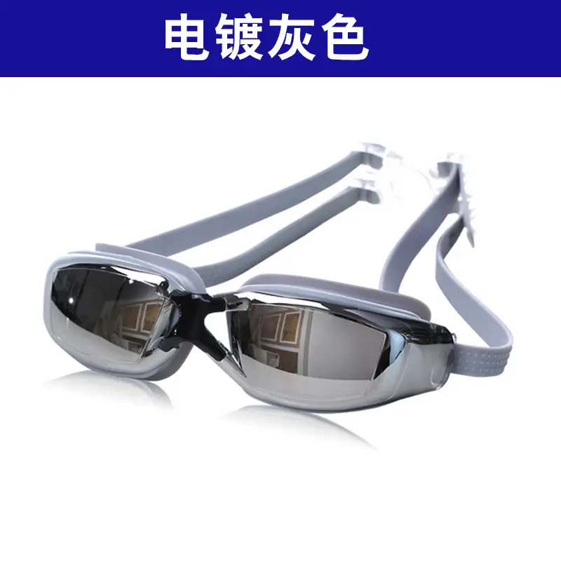 Electroplated flat gray