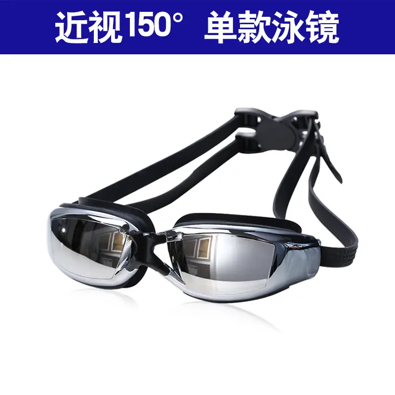 Black myopia 150 degrees