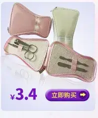 7-Piece Stainless Steel Nail Art & Care Set — feature 13