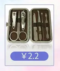 7-Piece Stainless Steel Nail Art & Care Set — feature 8