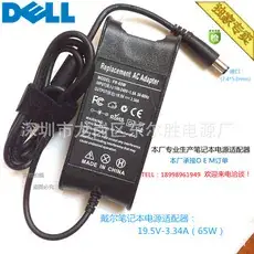 9v2a Power Adapter for Mobile & EVD Devices — feature 7