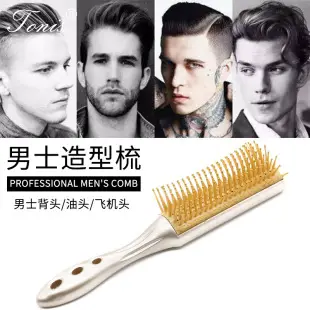 Nylon Hair Brush with Curved Bristles Black — feature 12